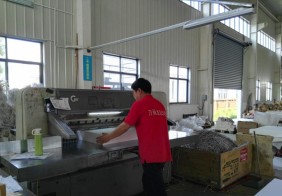 智能全自動切紙機